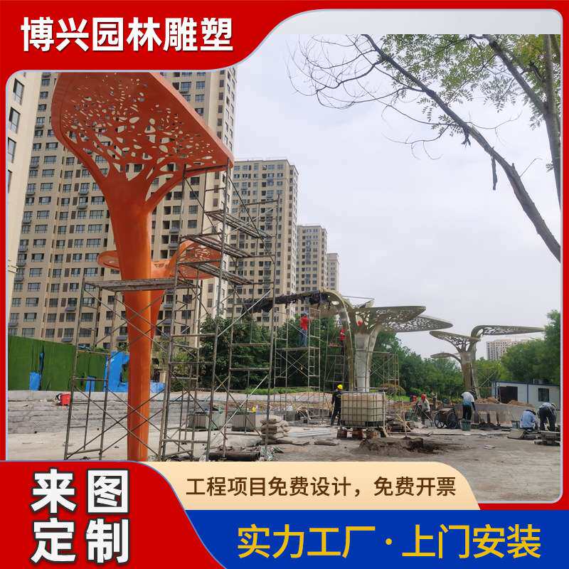 大型不锈钢广场雕塑厂家制作镂空发光廊架金属景观树户外