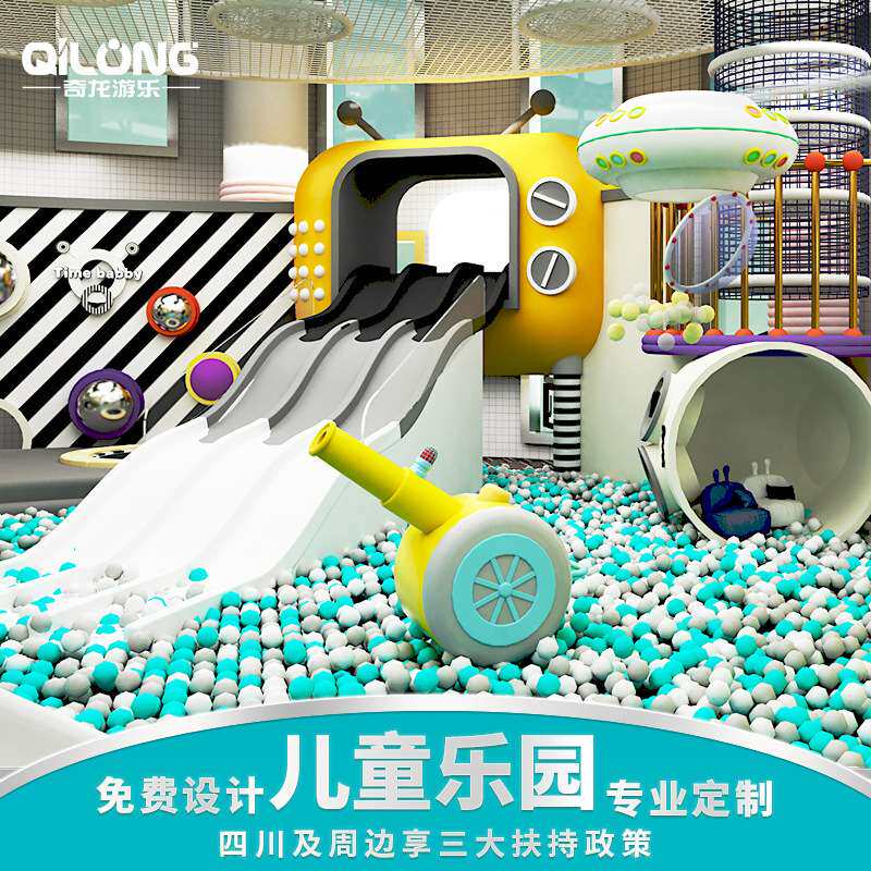 室内大型淘气堡儿童乐园游乐场设备亲子拓展游乐园设施滑滑梯厂家