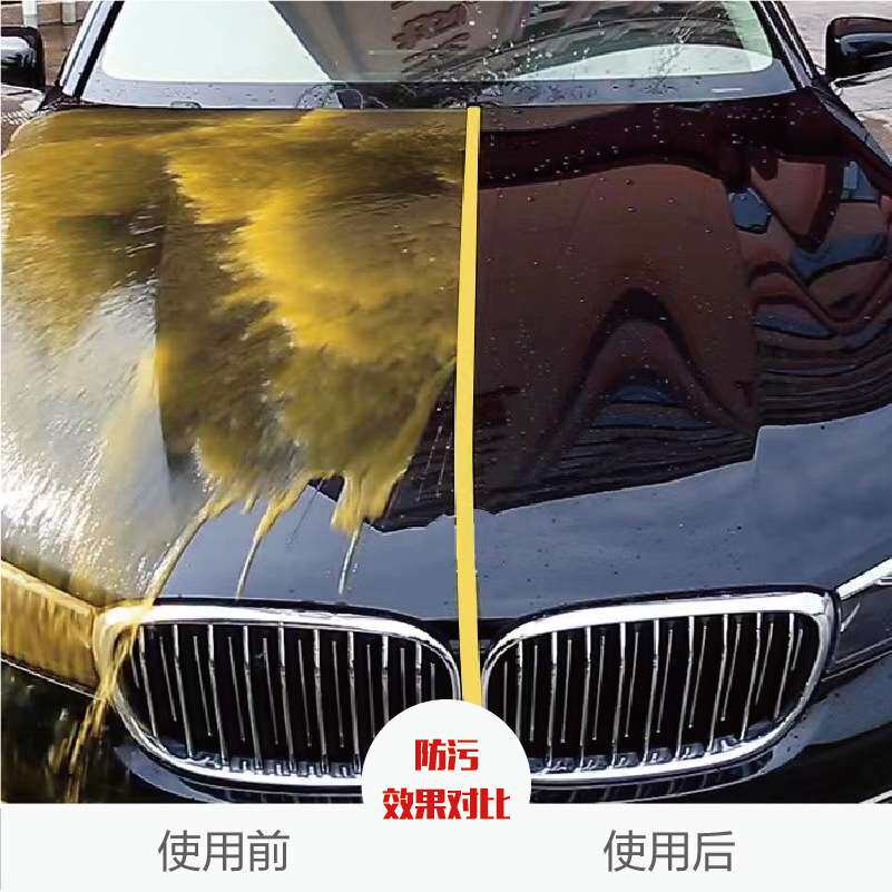 20L排水光亮剂 漆面离子镀膜剂上光驱水增亮蜡玻璃快干洗车液热卖