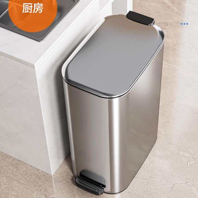 30L长方形不锈钢垃圾桶家用内外双桶脚踏缓降厨房客厅夹缝收纳桶