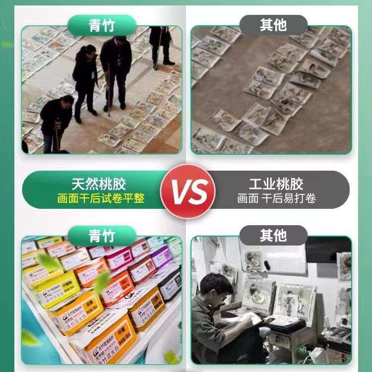 青竹水粉美术颜料套装全套42色高考水粉颜料流体画颜料分装盒