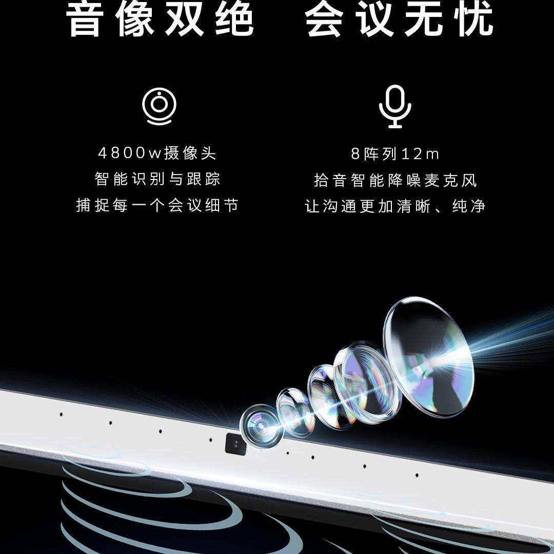 创维65英寸会议平板CV3H650G6智能触摸屏一体机视频会议商用