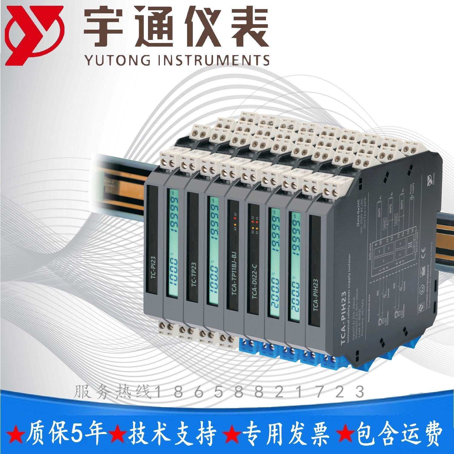 宇通TC-ZT11智能型温度变送器1入1出 热电阻热电偶 信号输入
