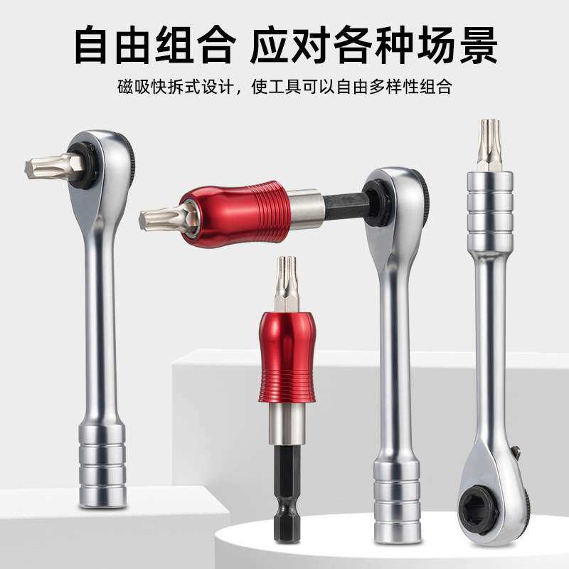 ACRUNU自行车修车工具套装单车多功能棘轮扳手公路车便携补胎工具