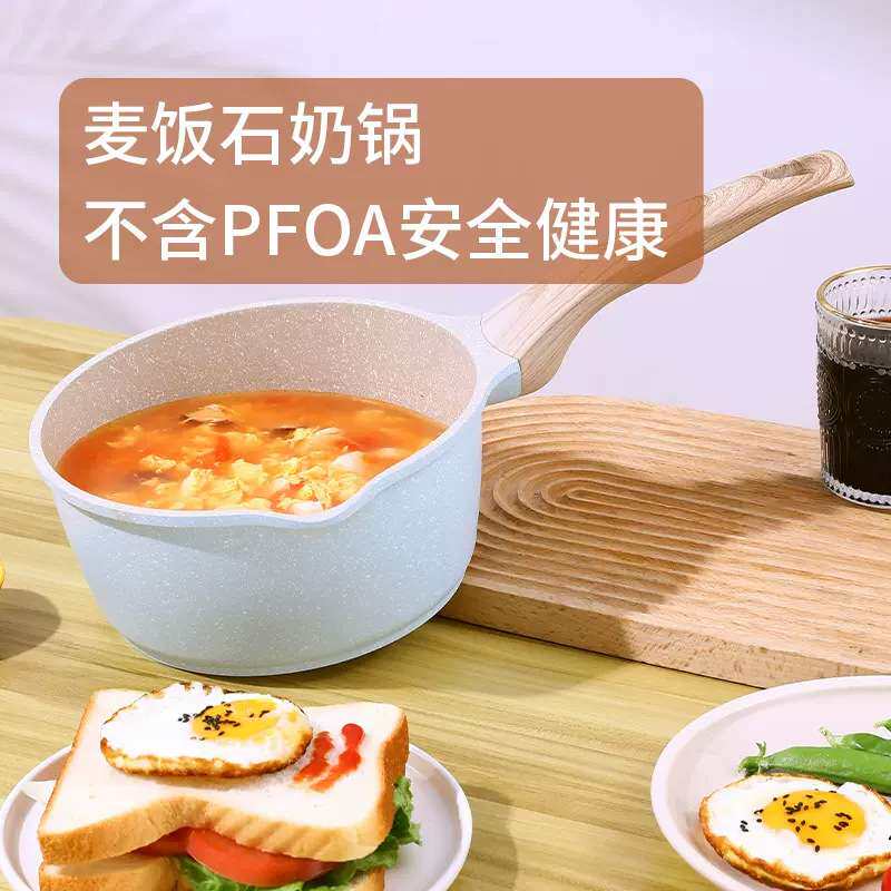 轻奢麦饭石宝宝辅食锅婴儿煎煮一体多功能小奶锅不粘锅家用煮锅