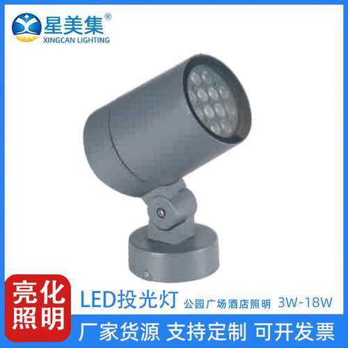 LED户外防水照树投光灯6W 10W 18W 24W 36W 景观亮化公园庭院照明
