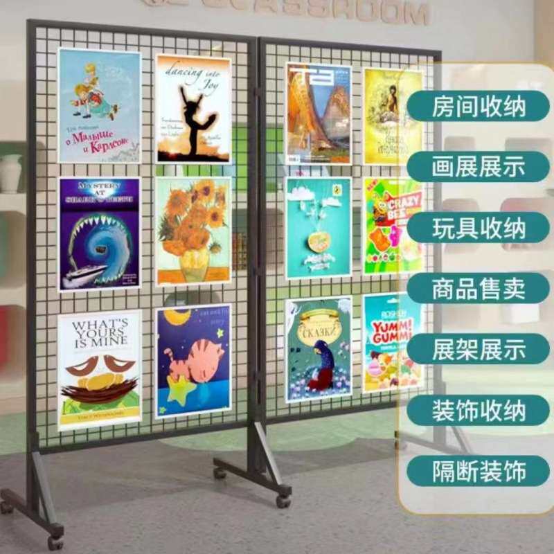 折叠移动网格架幼儿园画展作品折叠展示架铁艺网架书法绘画展示架