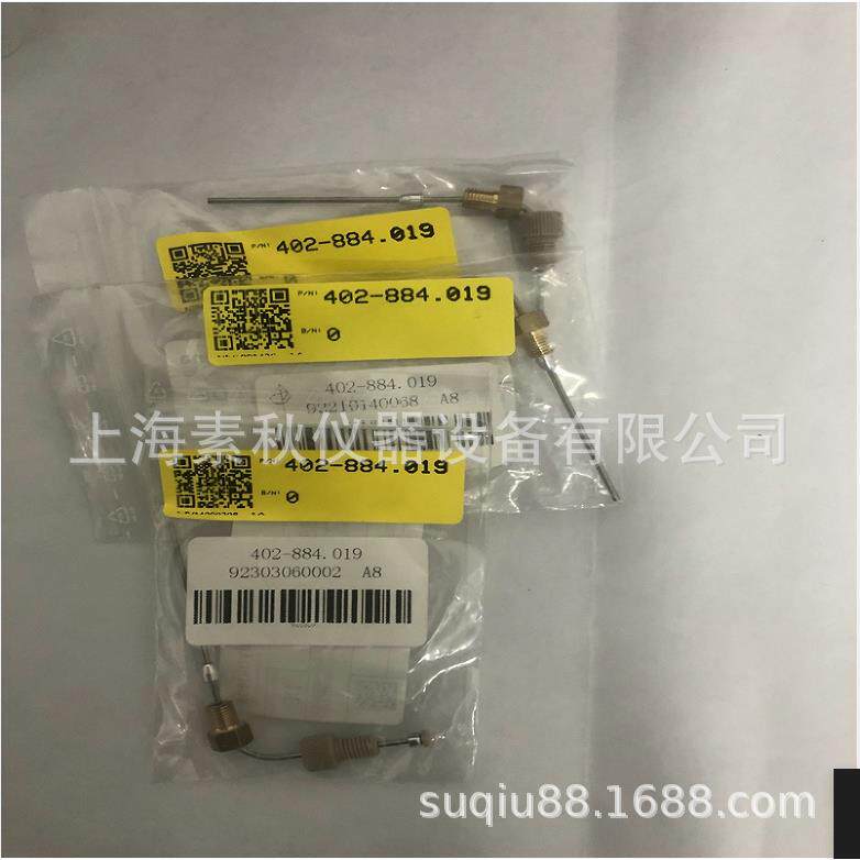 耶拿石英棉402-825.044配总有机碳分析仪2100/3100