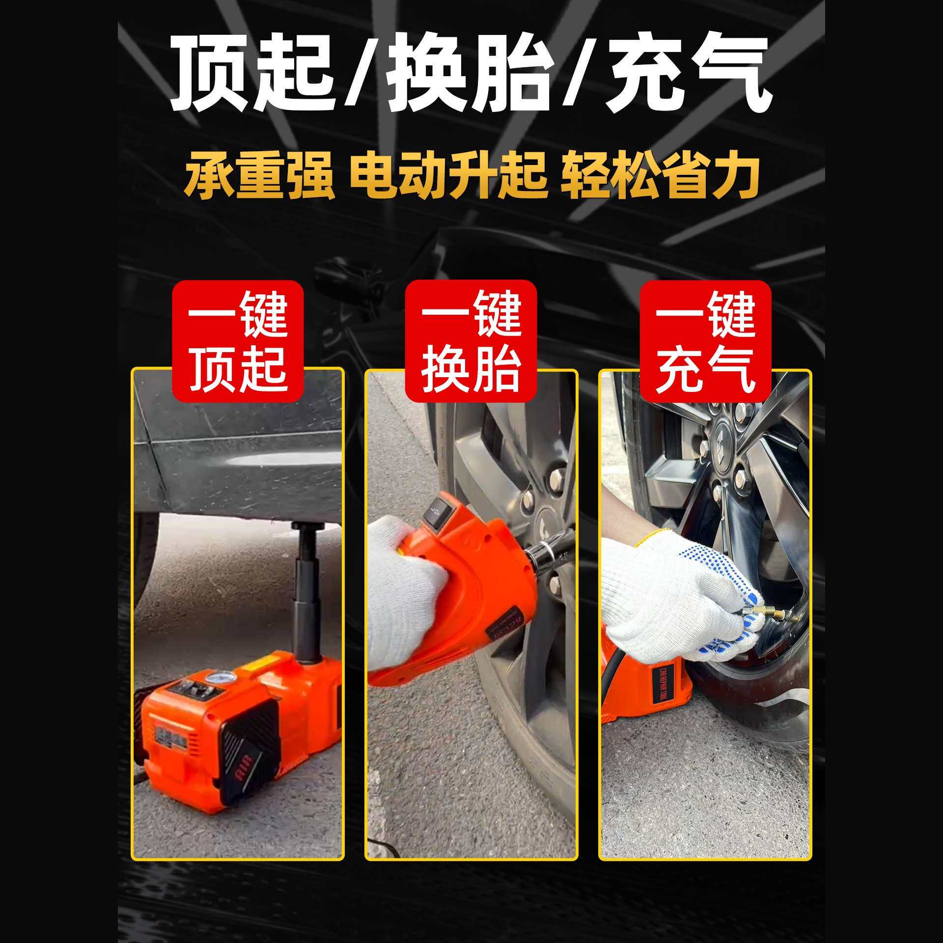 液压千斤顶电动撑顶器抬高器油压家用立式新型小型抬高器车载车用
