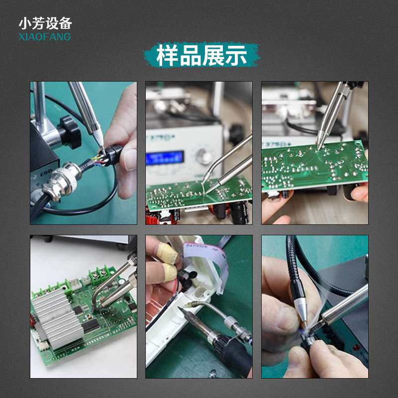 自动焊锡机脚踏式送锡机工业级大功率可调温电烙铁恒温焊台电烙铁