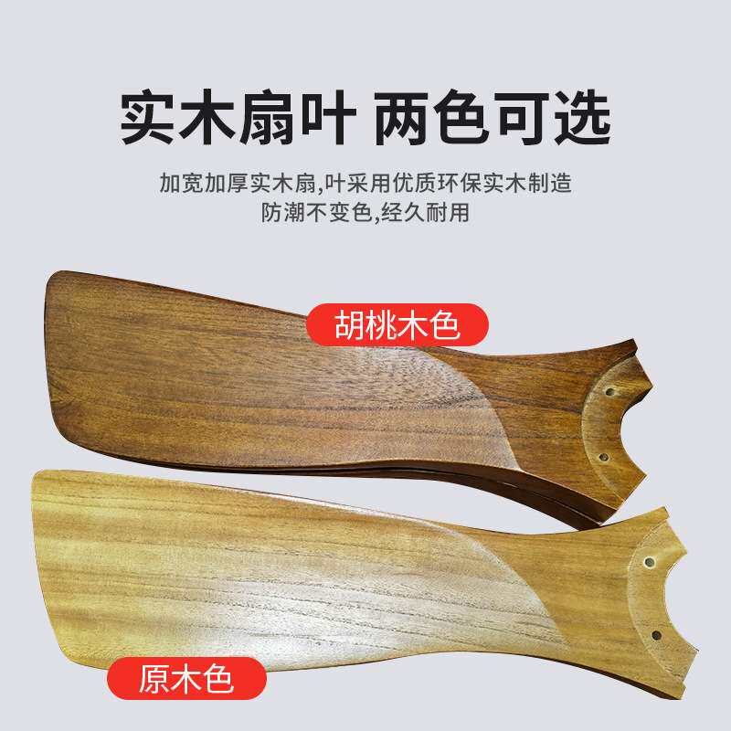 餐厅风扇灯吊扇直叶实木电扇灯客厅卧室中古带灯风扇吊灯中山灯具