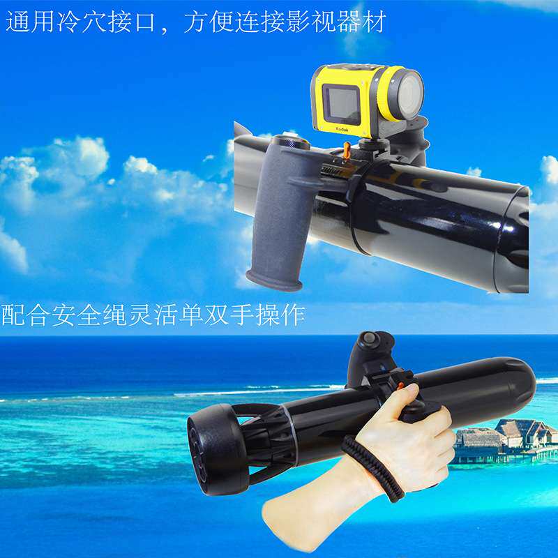 便携式水下推进器 臂膀式潜水浮潜工具 穿戴式娱乐水下助推器