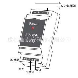 无线电机电缆防盗报警器 电机电缆防盗远程报警器、电缆监控报警