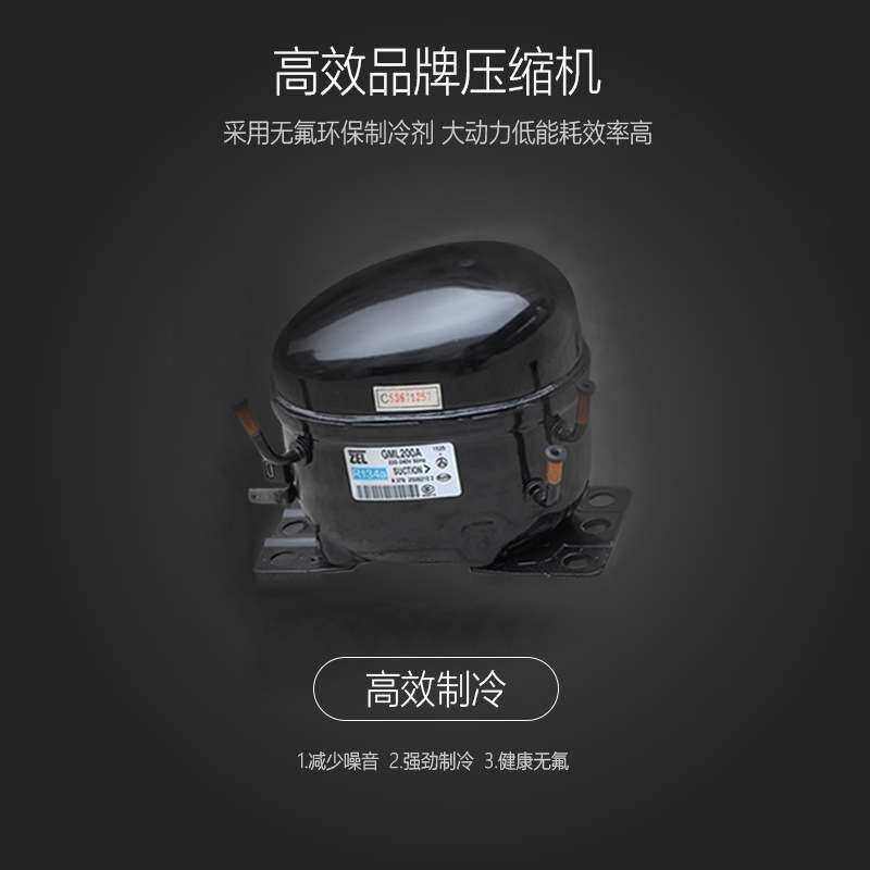 澳柯玛 商用卧式冷冻柜 SD-661 SD-520
