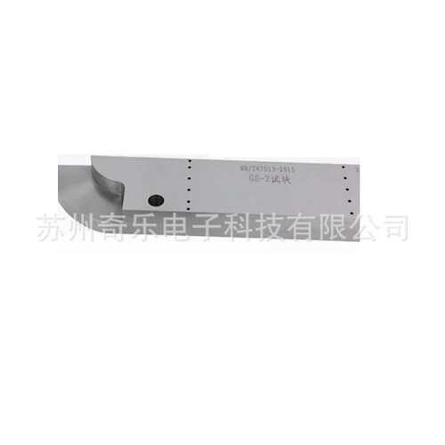 GS-1/2/3/4对接焊头超声试块NB/T47013-2015无损探伤对比试块