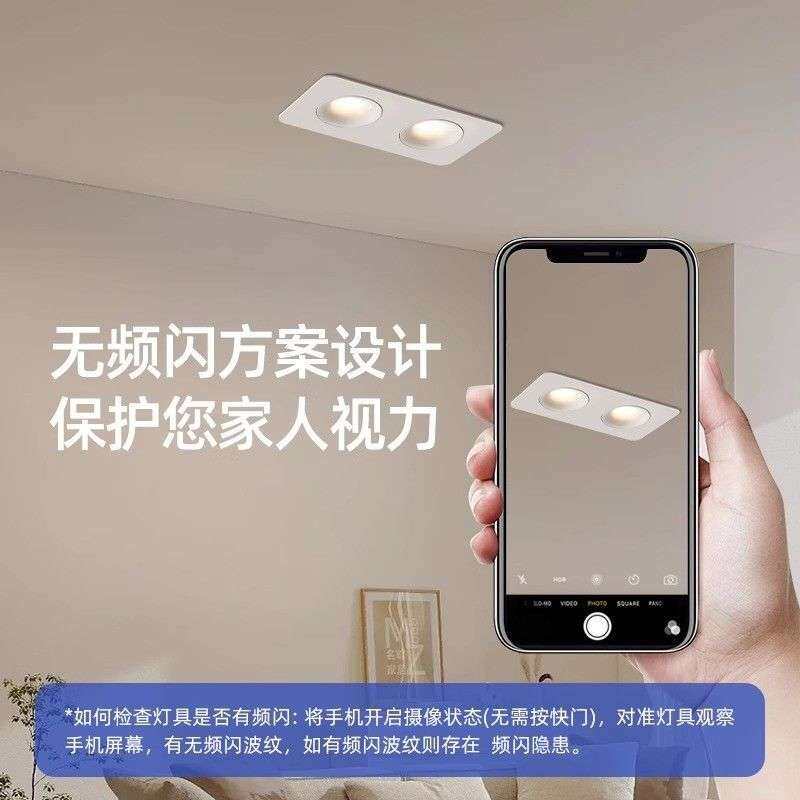 超薄射灯led内嵌入式格栅灯客厅天花吊顶筒灯长条智能斗胆灯双头