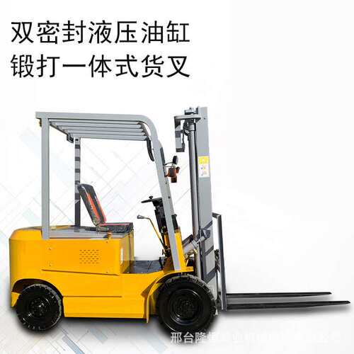 新能源电动叉车2吨小型锂电3吨四轮电动堆高车升降液压叉车