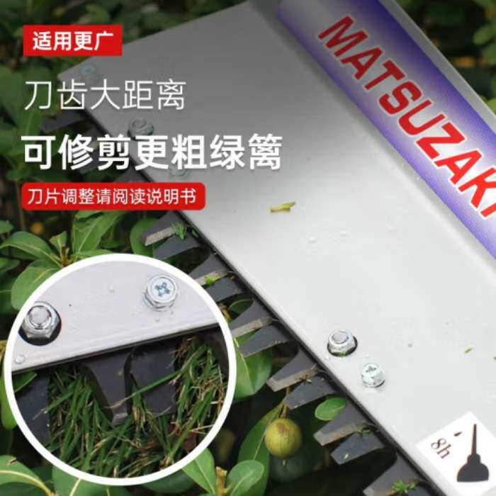 凯姿二冲程绿篱机汽油茶树修剪机采茶机器粗枝剪绿篱剪修枝剪单刃