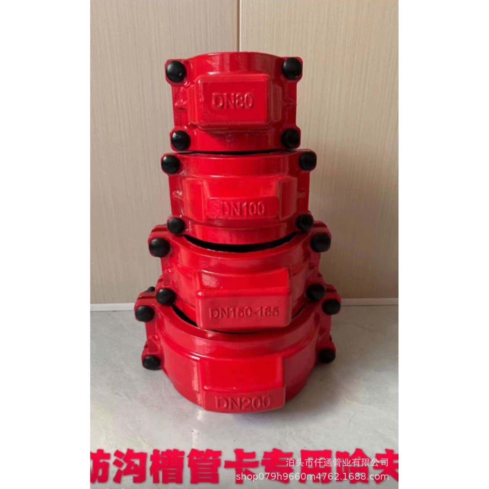 管道修补器 镀锌钢管卡箍修补器 哈夫节 水管抢修节 堵漏