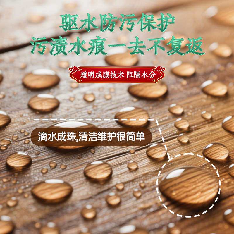 清漆木器漆木漆光油透明木蜡油实木家具原木水性木头防腐油漆