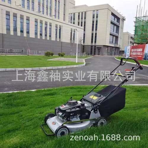 丸崎WQ216草坪机4冲程手推式自走式割草机21寸的铝底盘