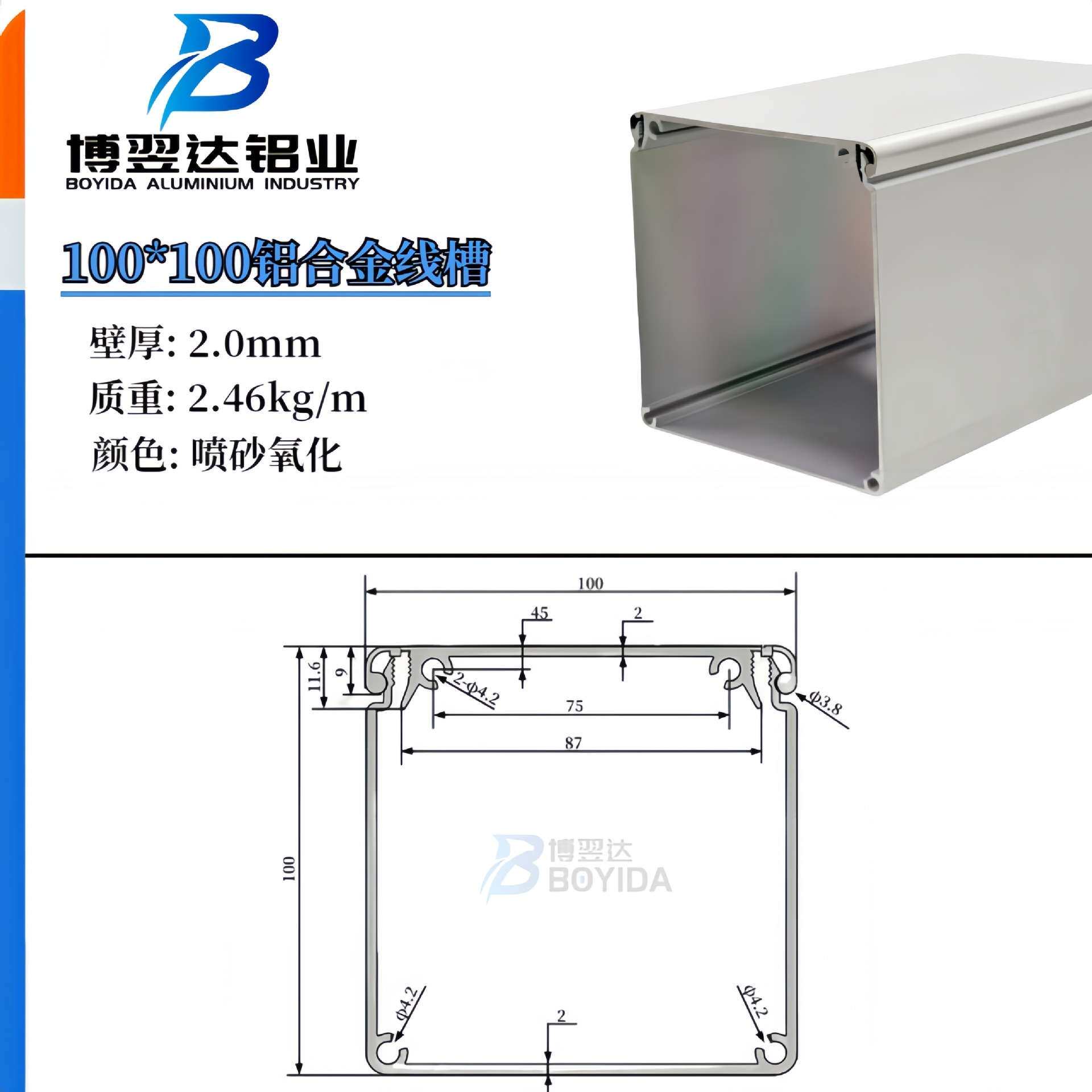铝合金线槽100100系列方型明线国标大盖电线布线槽外开式桥架铝材