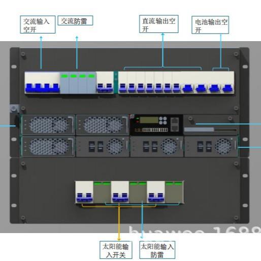 移动铁塔建站5G基站多能源接入电源5G一体化电源光电互补电源