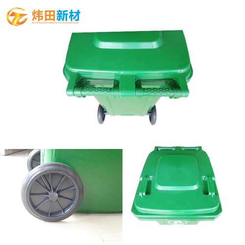 塑料环卫垃圾桶60/100/120/240/660/1100L升加厚分类垃圾桶工厂