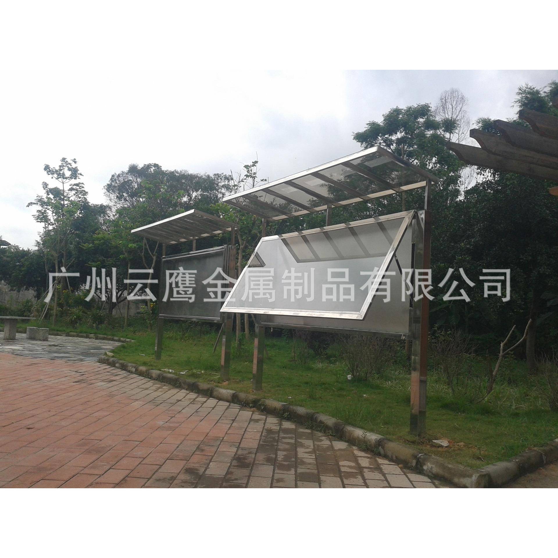 宣传栏 烤漆宣传栏 小区宣传栏 不锈钢宣传栏 广告灯箱