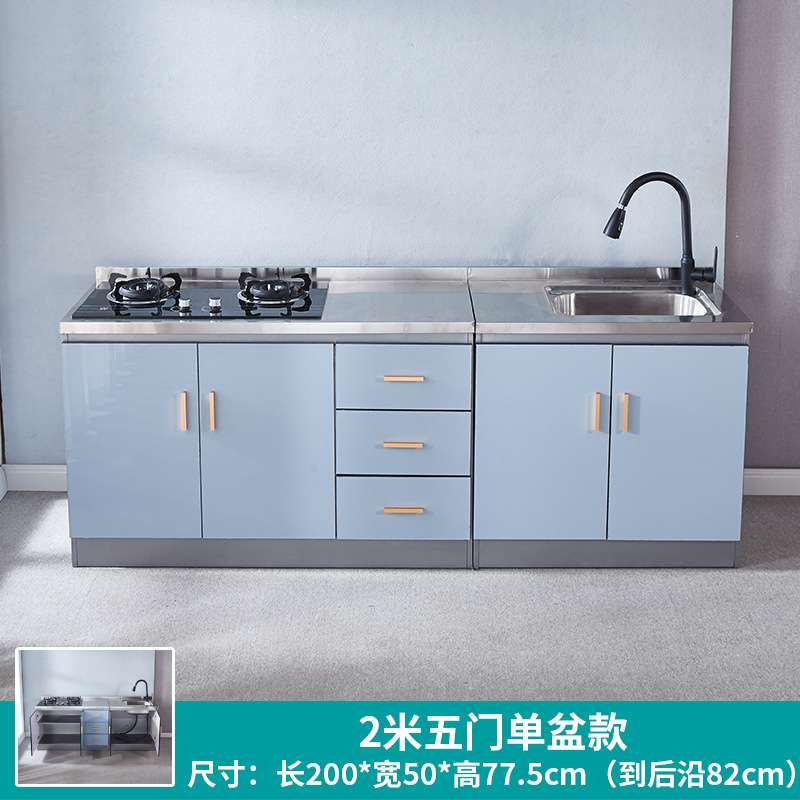 整体厨房橱柜 家用厨房橱柜简易组装经济租房灶台柜储物柜碗