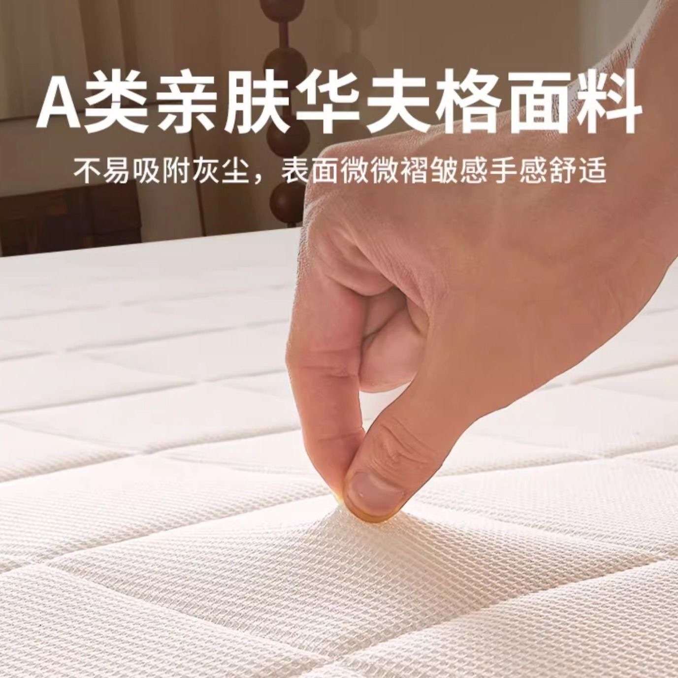 加厚纯天然精细黄麻学生护脊乳胶适中儿童床垫家用卧室榻榻米偏硬
