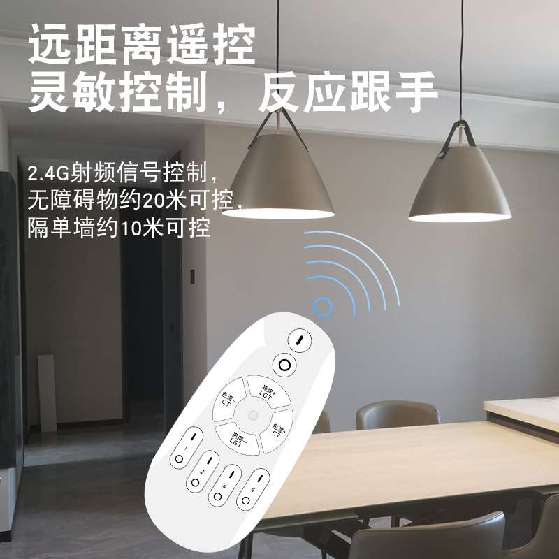 超亮无线遥控飞碟灯可调光三色LED灯无极调光照明吊灯E27螺口