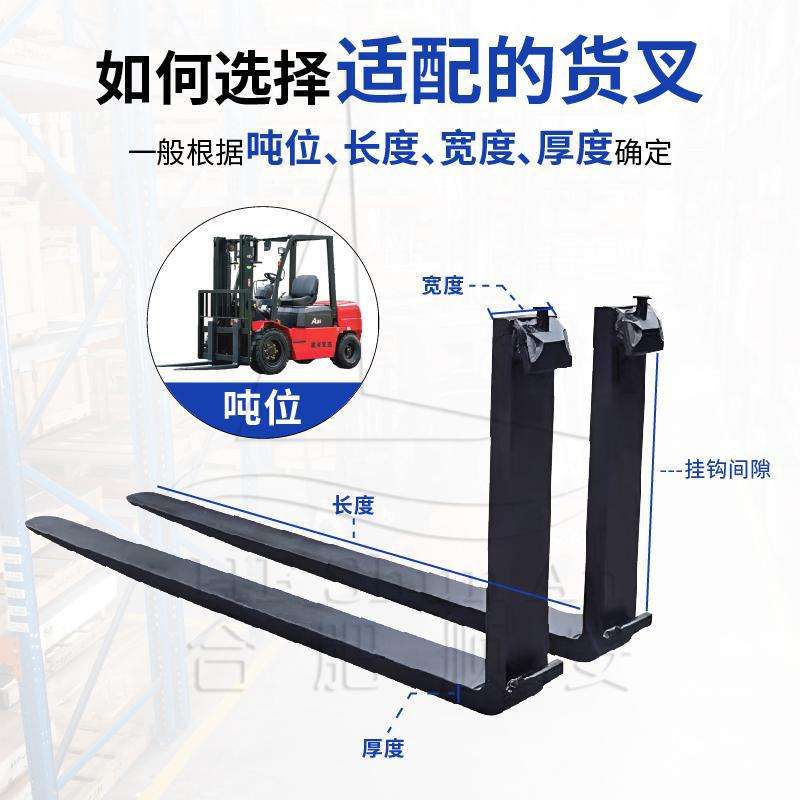 叉车货叉叉齿叉脚砖叉3.5吨1.22米1220挂距510适用合力杭叉龙工等