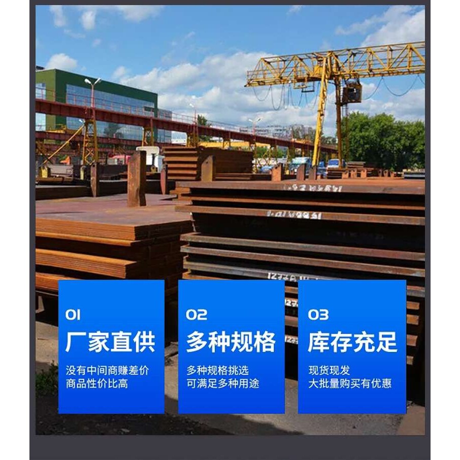 耐低温 Q345QE钢板 开平板 中厚板 Q355QE桥梁用钢板 可定尺切割