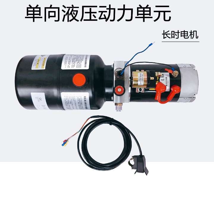 液压动力单元48V60V72V长时电机单向液压泵站环卫车电动升降平台