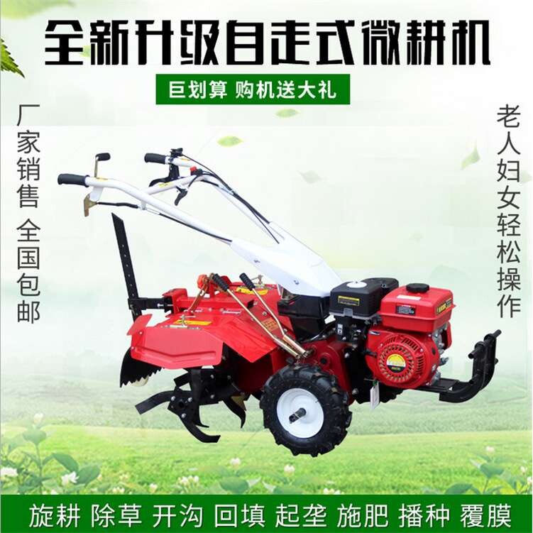 柴油动力农用起垄开沟机大葱大姜186除草旋耕机水冷型四驱微耕机