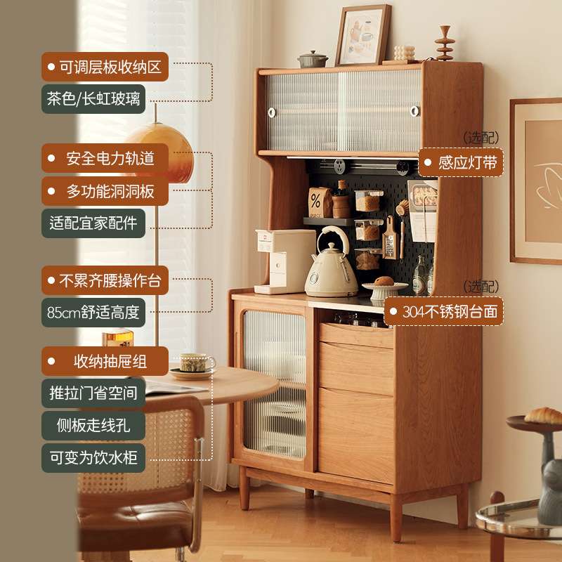 北欧实木餐边柜厨柜时尚简约茶水靠墙高柜家用多功能收纳展示柜