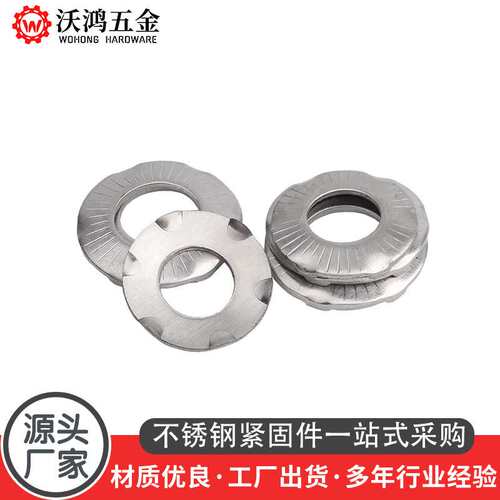 304不锈钢接地垫圈SN70093防滑锁紧爪垫花纹蝶形滚花蝶型垫圈垫片