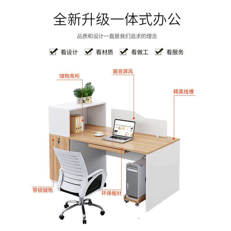 办公桌椅组合员工4人位简约现代财务屏风6人卡座办公室职员双人桌