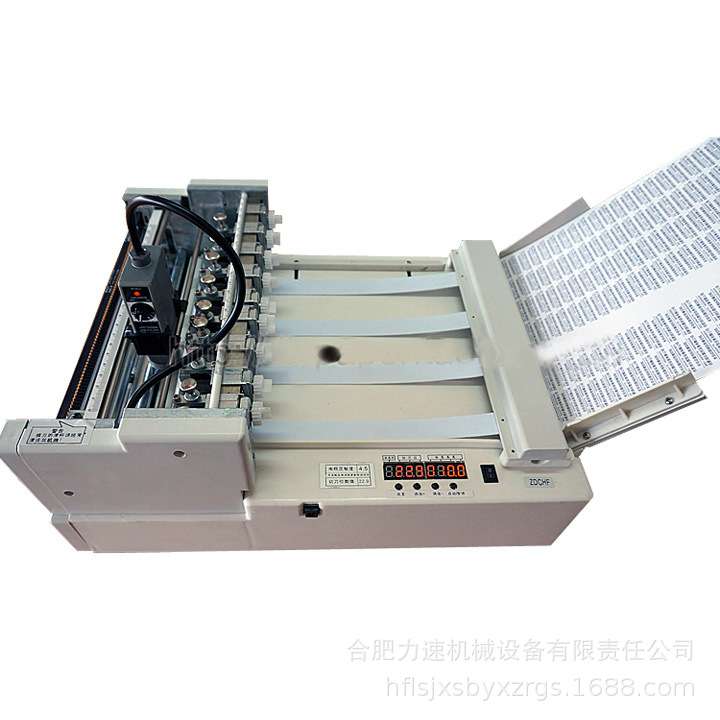 A4全自动不干胶划线机标签切割机分切机高速电动模切机划线