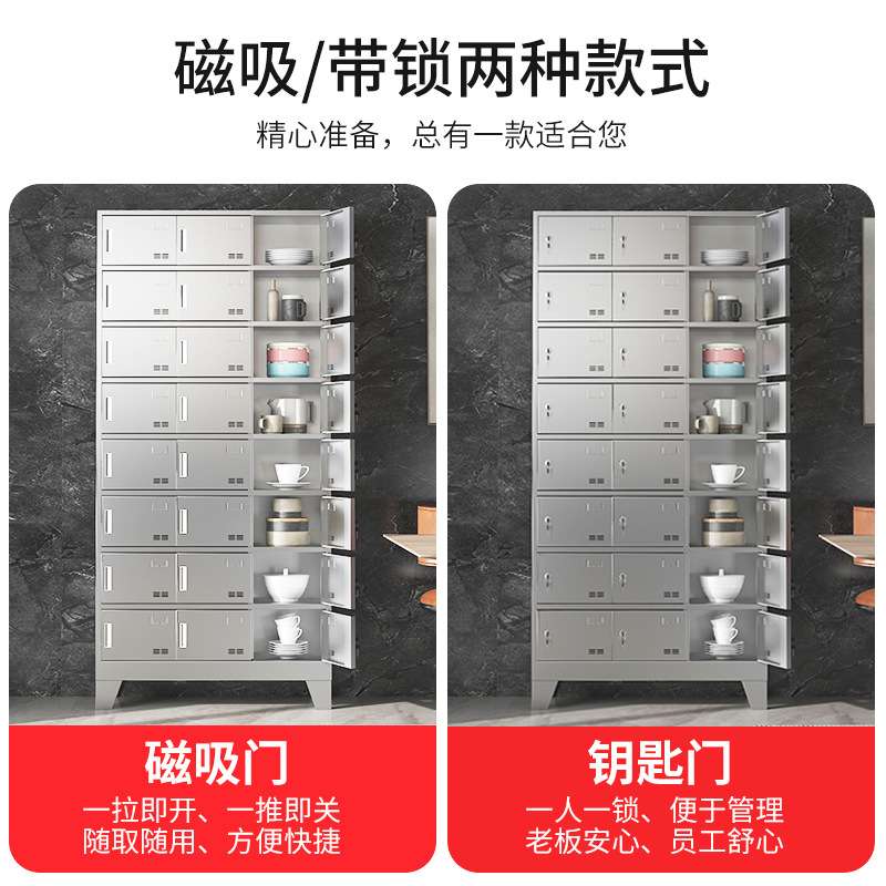 奥华不锈钢餐盘柜商用工厂员工分餐盘柜架台不锈钢餐具消毒柜