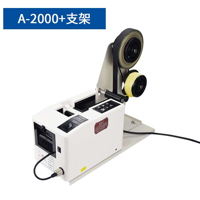 A2000自动胶纸机RT-5000 纤维胶带切割机 醋酸胶带剪切胶纸机台式