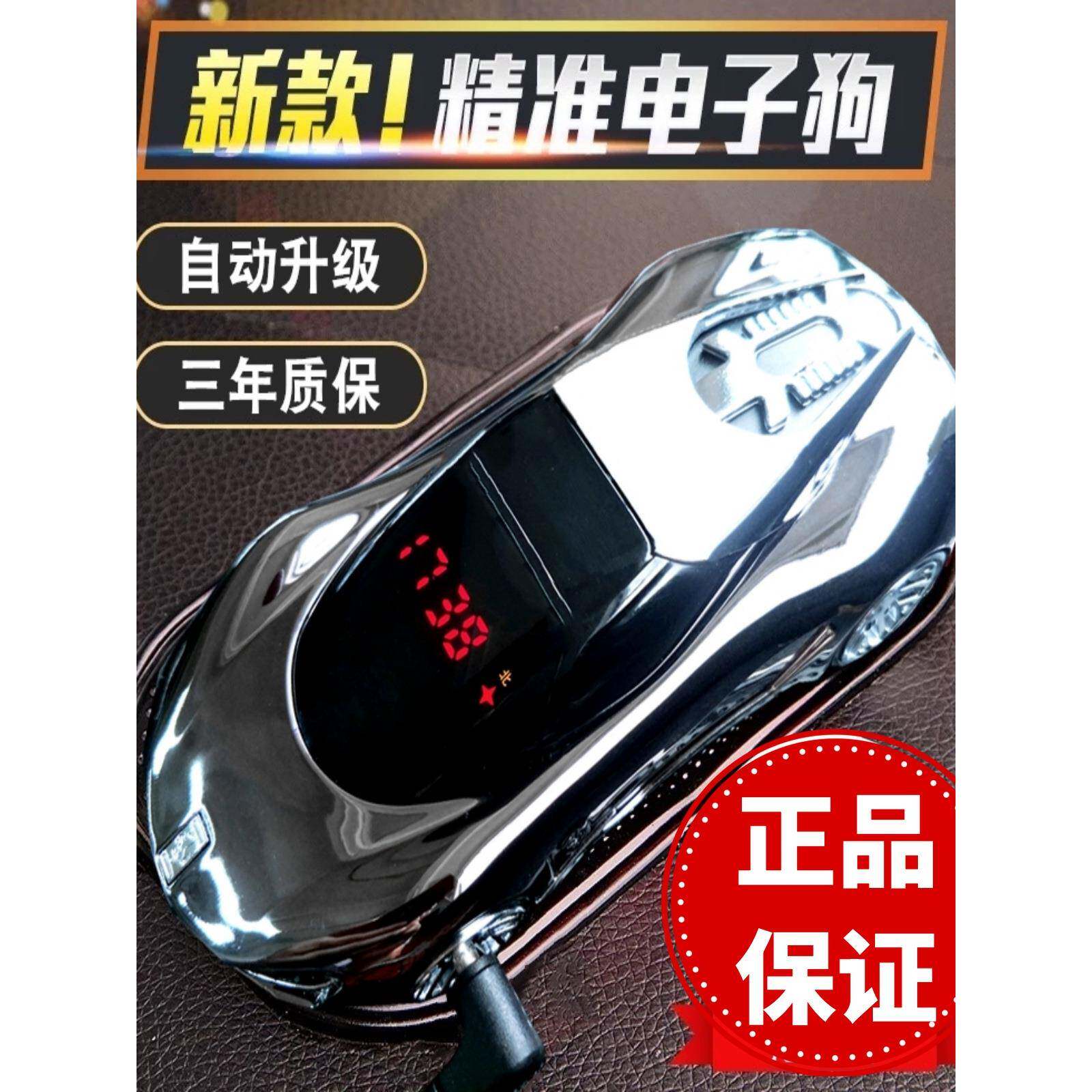 新款电子狗无线云自动升级固定流动区间雷达测速汽车通用预警