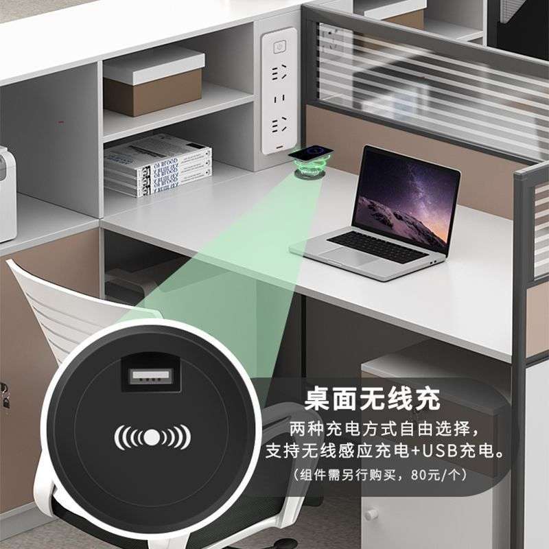 办公桌简约现代屏风隔断挡板卡座职员工四双人位财务办公桌椅组合