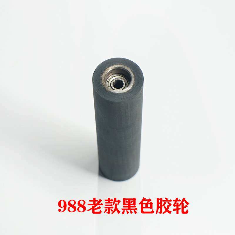 电脑切带配件机送料胶轮切带机滚轮胶轮铝轮压轮切带机原厂配件