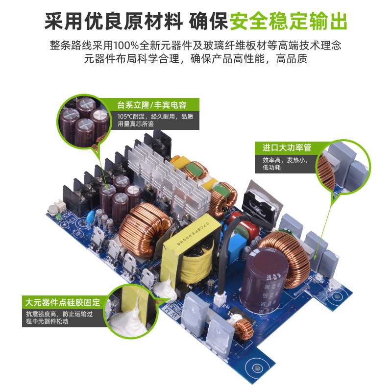 PFC功能600W电源 12V转220V一体机电源 12V53A大功率开关电源