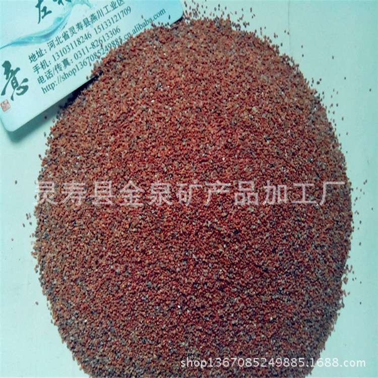 供应花岗岩彩砂 彩砂 鸡血红20-40目喷涂材料 彩砂地坪