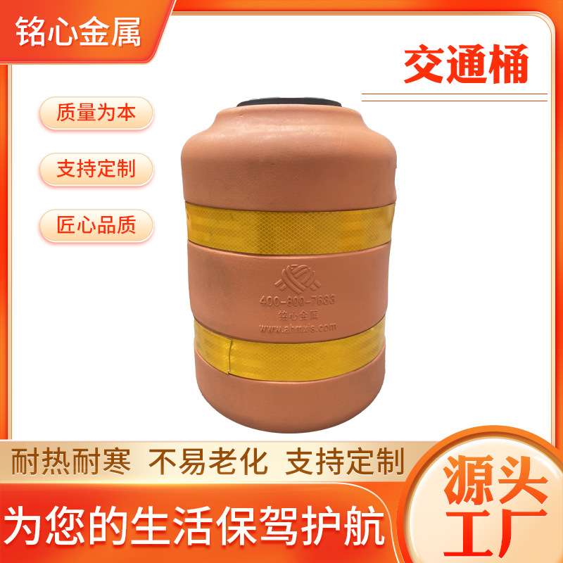 EVA防撞交通产品滚筒式旋转护栏交通防护设施圆柱形防撞桶护栏