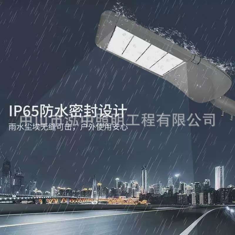 LED户外防水模组路灯60W90W120W150W180W210W 可调角度新款路灯