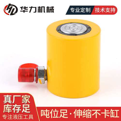 RCS -101 10t薄型液压千斤顶桥梁专用小型液压油缸分离式千斤顶